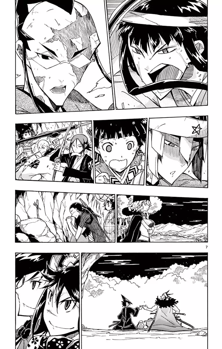Joujuu Senjin!! Mushibugyo - 255 page 7