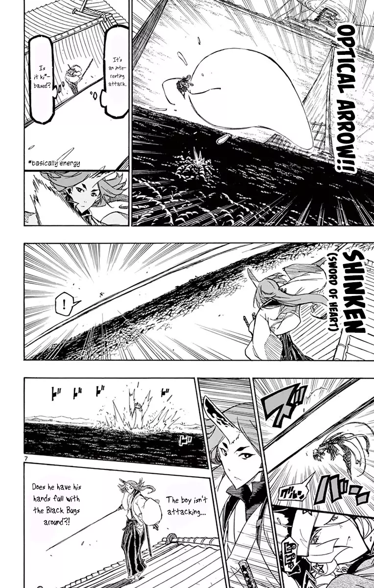 Joujuu Senjin!! Mushibugyo - 256 page 7