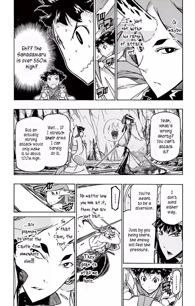 Joujuu Senjin!! Mushibugyo - 256 page 8