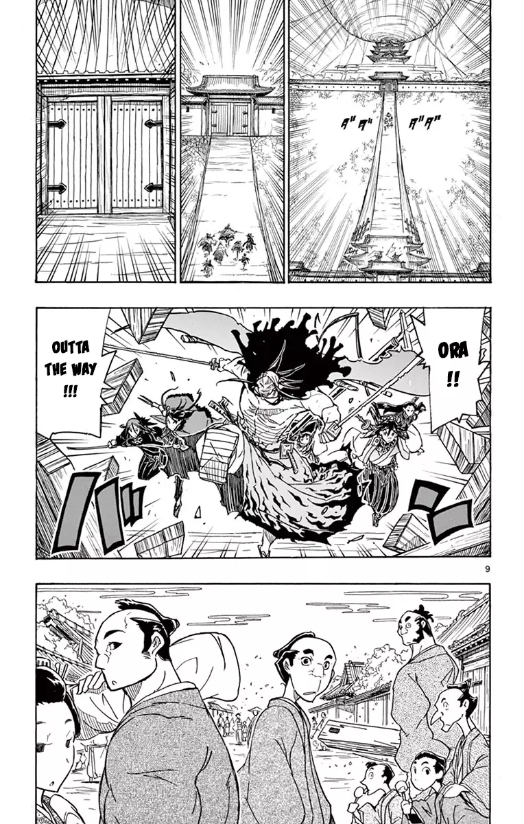 Joujuu Senjin!! Mushibugyo - 257 page 11