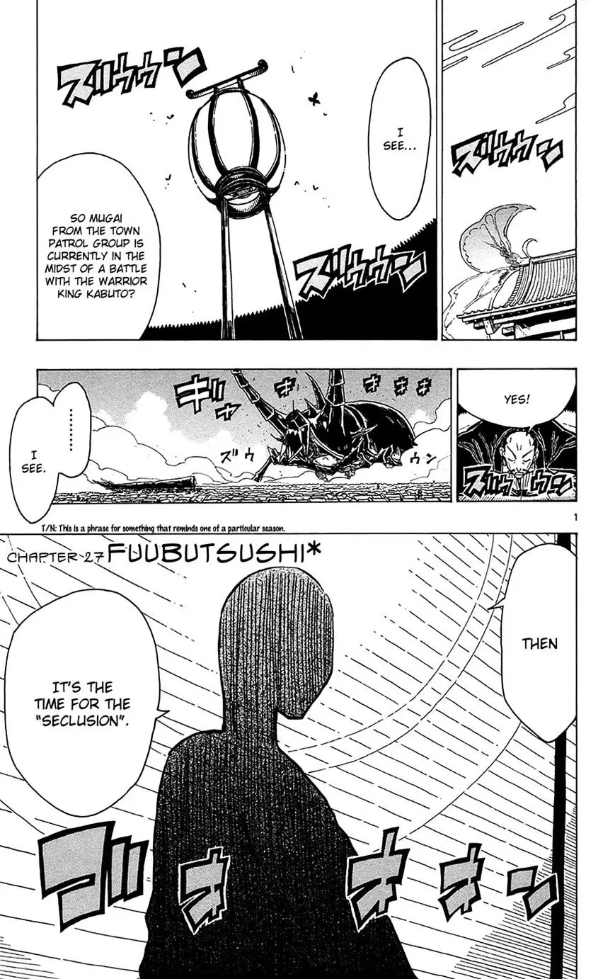Joujuu Senjin!! Mushibugyo - 27 page 1