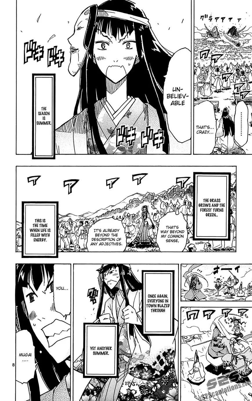 Joujuu Senjin!! Mushibugyo - 27 page 7