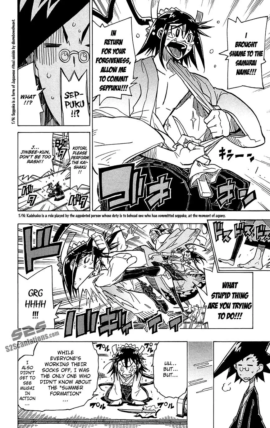 Joujuu Senjin!! Mushibugyo - 28 page 17