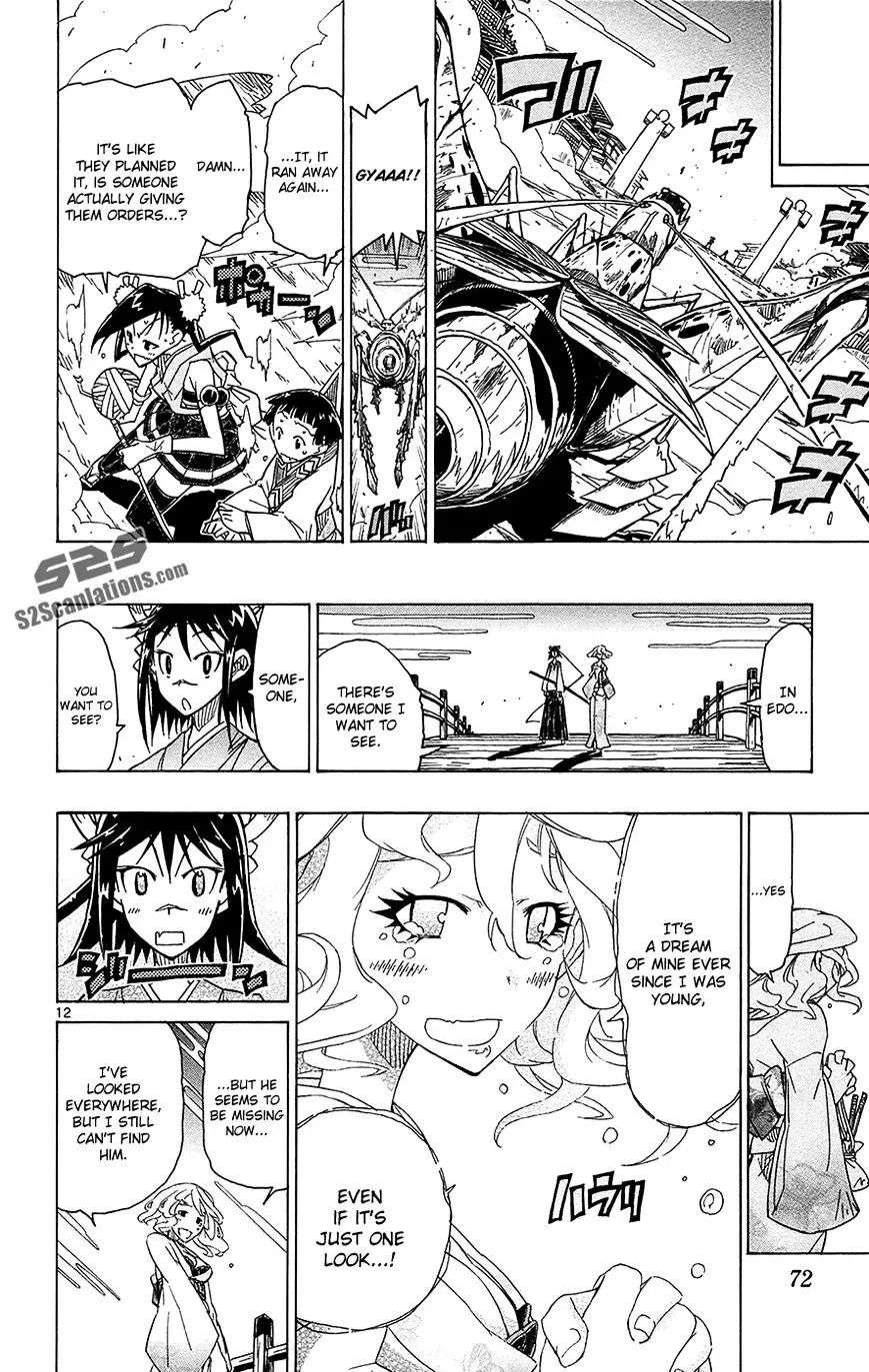 Joujuu Senjin!! Mushibugyo - 30 page 13