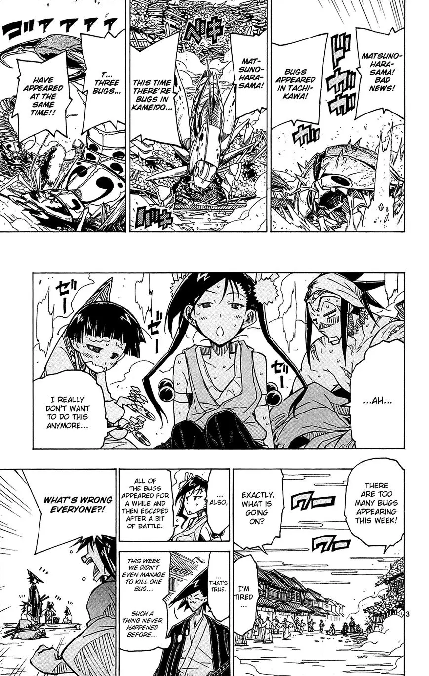 Joujuu Senjin!! Mushibugyo - 30 page 4