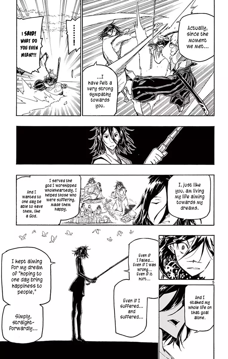 Joujuu Senjin!! Mushibugyo - 312 page 5-78baaac8
