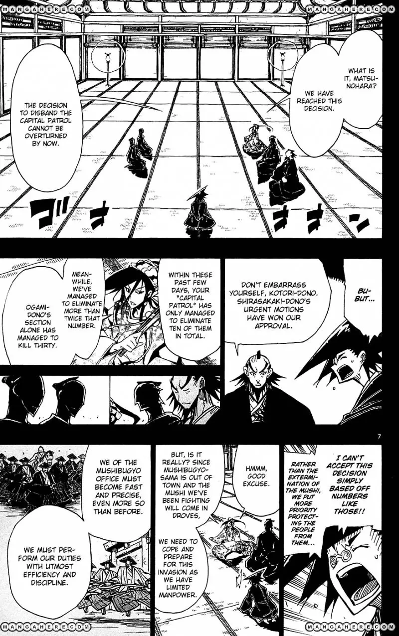 Joujuu Senjin!! Mushibugyo - 36 page 8