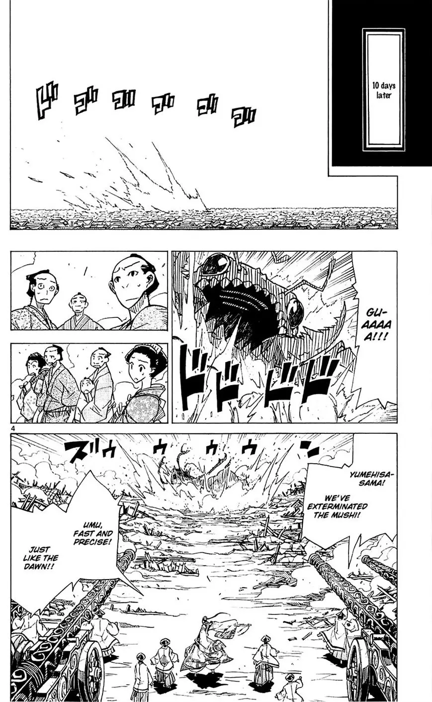 Joujuu Senjin!! Mushibugyo - 37 page 8