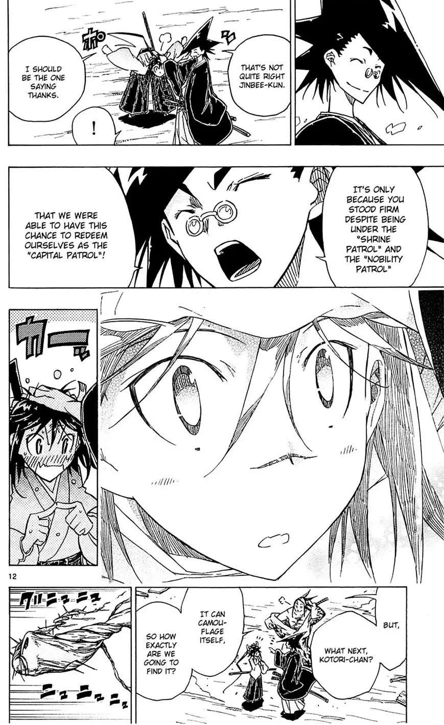 Joujuu Senjin!! Mushibugyo - 38 page 12