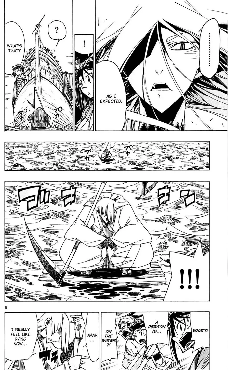 Joujuu Senjin!! Mushibugyo - 42 page 8
