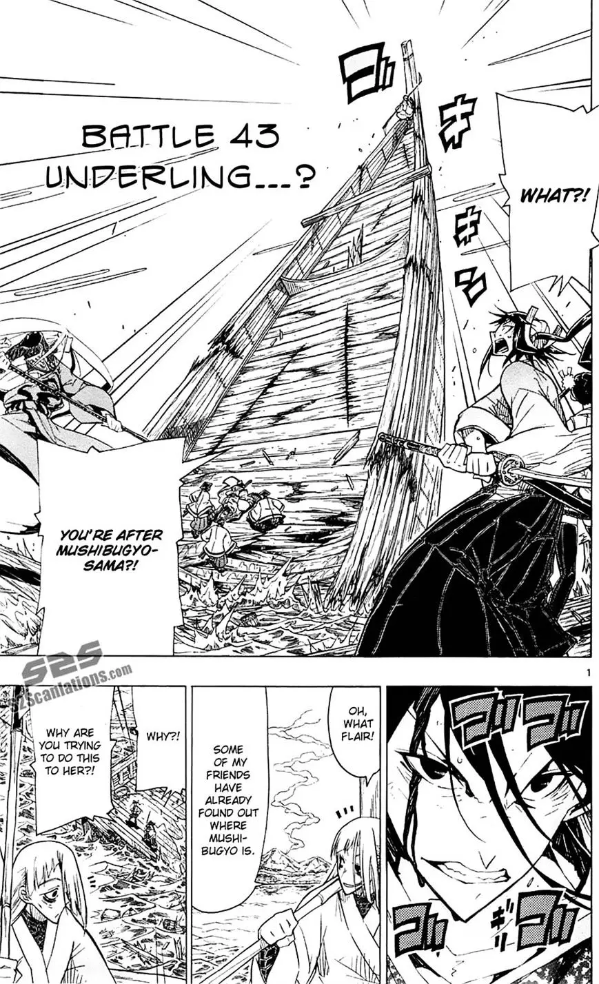Joujuu Senjin!! Mushibugyo - 43 page 1