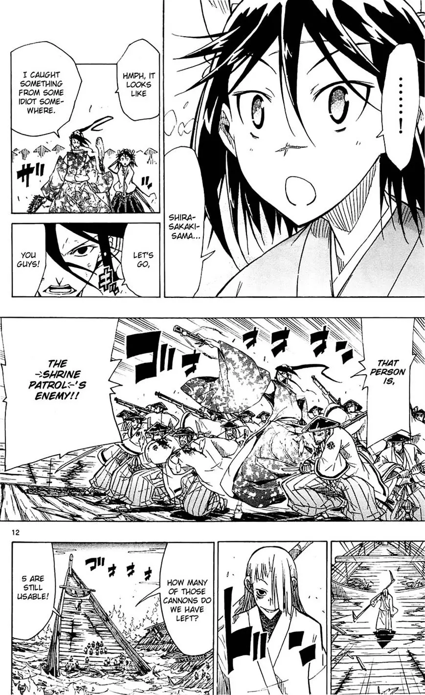 Joujuu Senjin!! Mushibugyo - 43 page 12