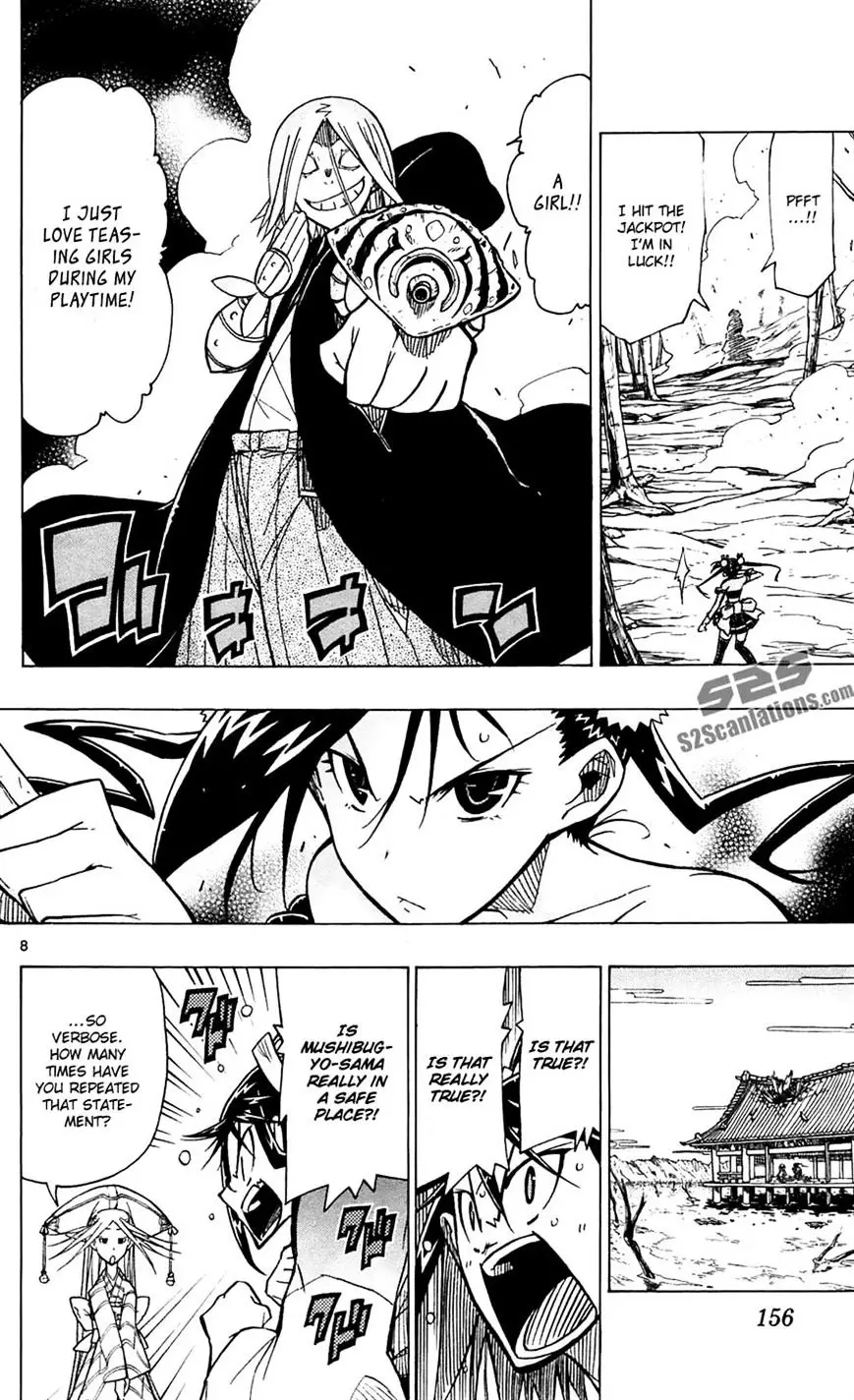 Joujuu Senjin!! Mushibugyo - 45 page 8