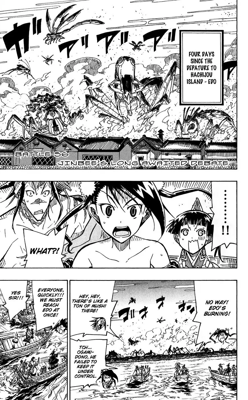 Joujuu Senjin!! Mushibugyo - 56 page 2