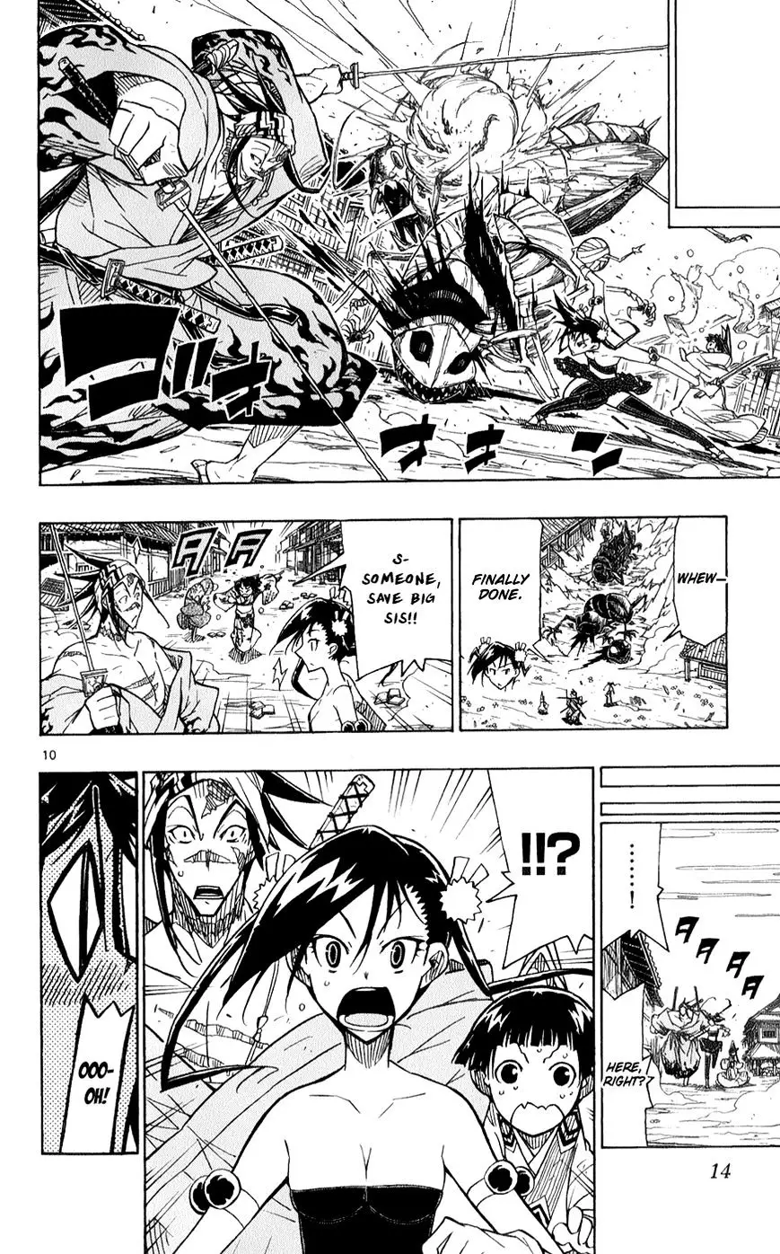 Joujuu Senjin!! Mushibugyo - 57 page 16