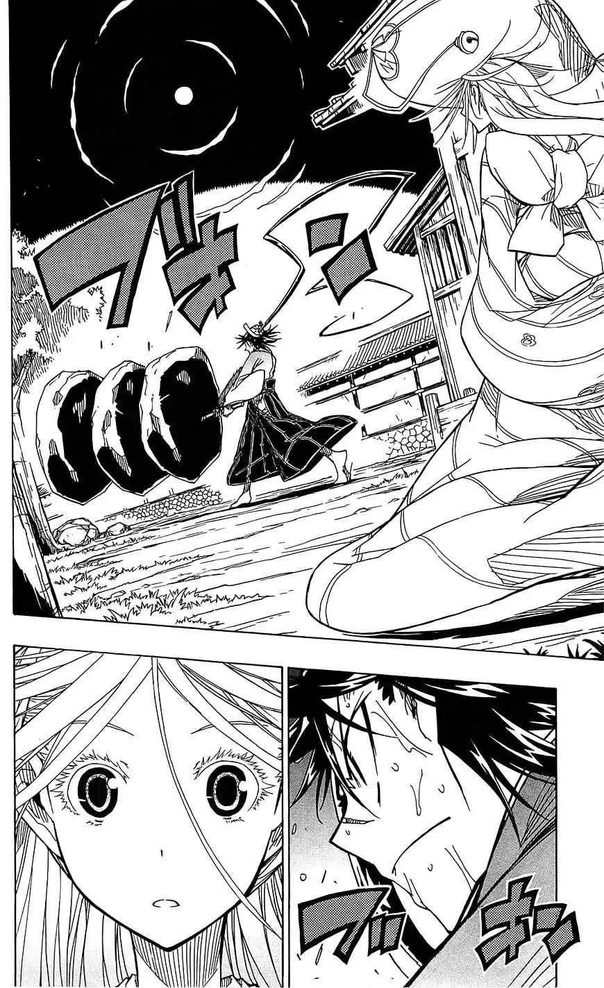 Joujuu Senjin!! Mushibugyo - 58 page 13