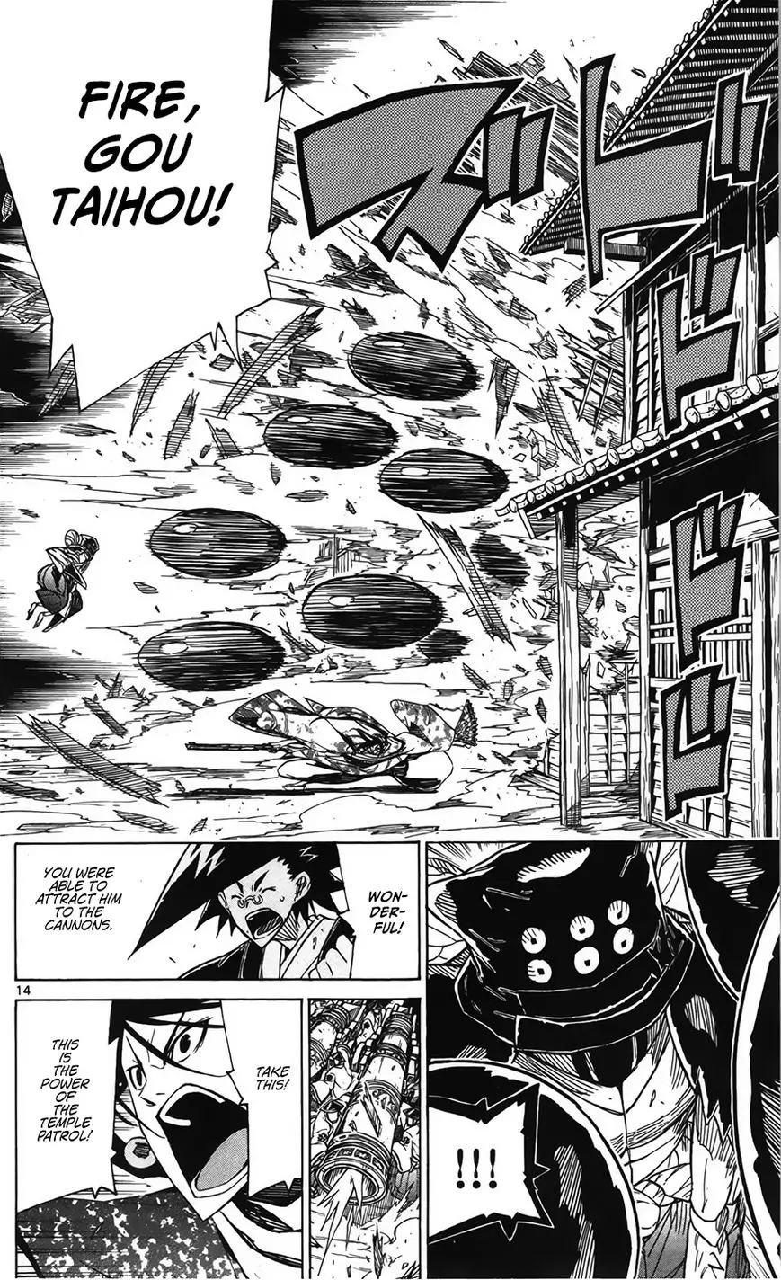 Joujuu Senjin!! Mushibugyo - 62 page 15