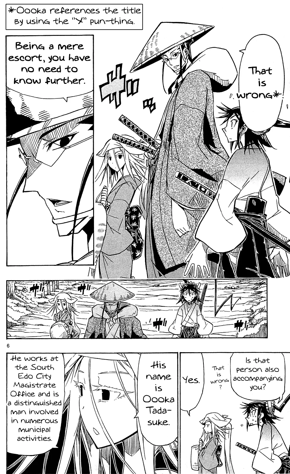 Joujuu Senjin!! Mushibugyo - 69 page 8