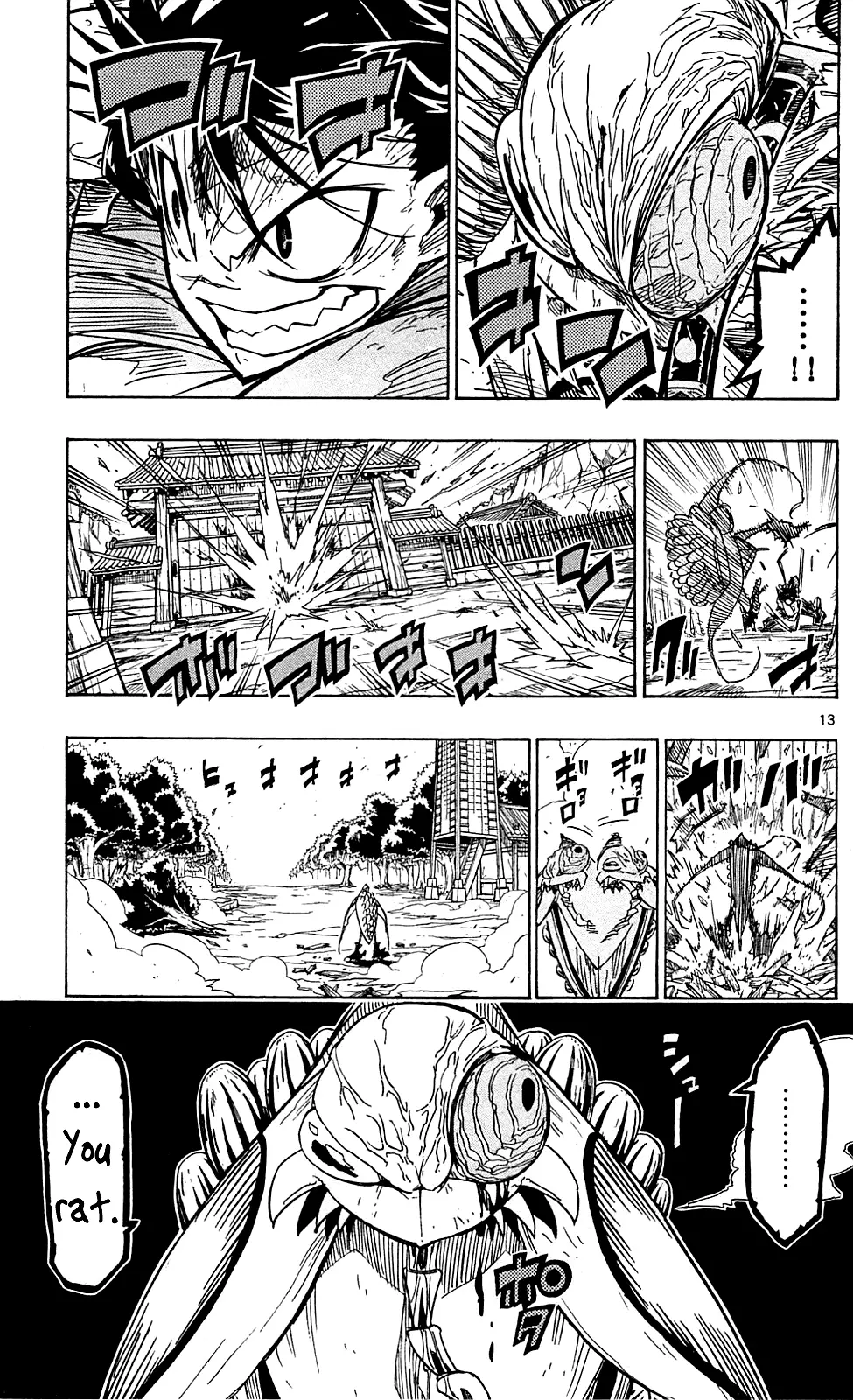 Joujuu Senjin!! Mushibugyo - 71 page 14
