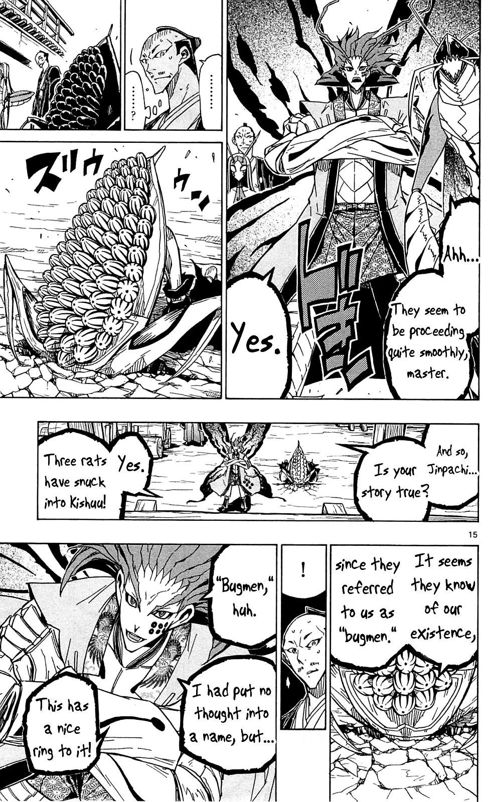Joujuu Senjin!! Mushibugyo - 71 page 16