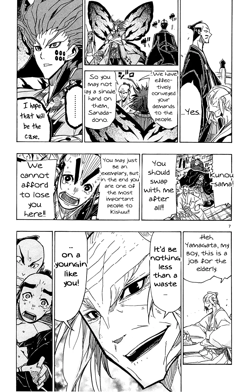 Joujuu Senjin!! Mushibugyo - 72 page 8