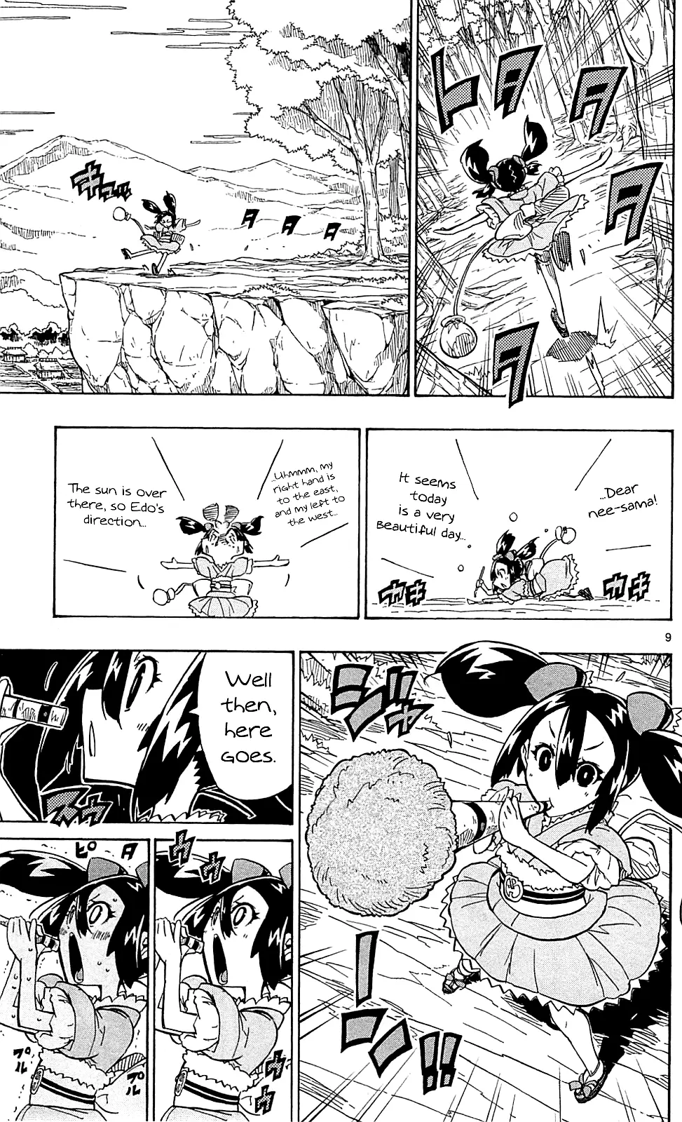 Joujuu Senjin!! Mushibugyo - 75 page 10