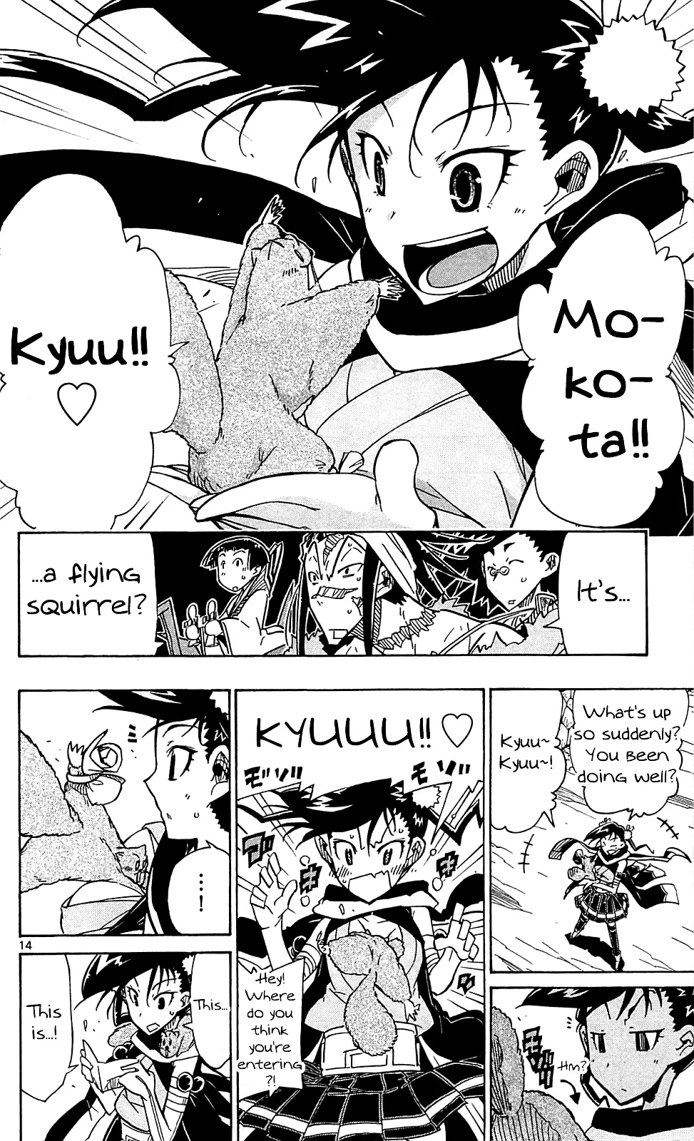 Joujuu Senjin!! Mushibugyo - 75 page 15