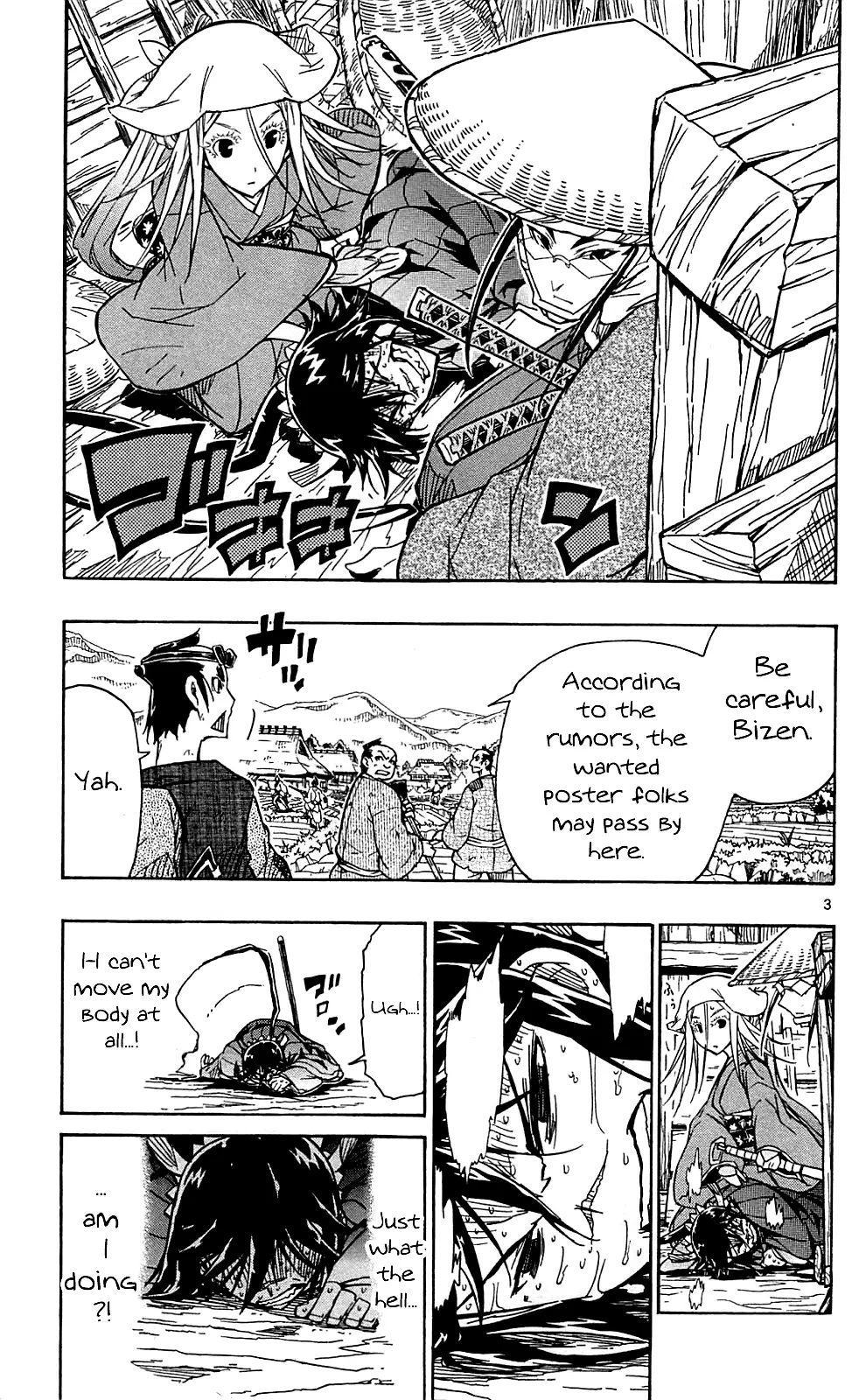 Joujuu Senjin!! Mushibugyo - 75 page 4