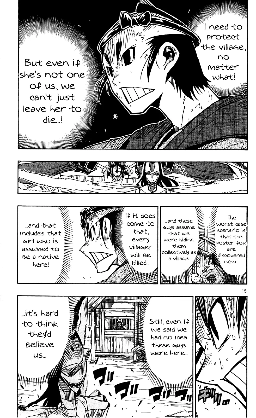Joujuu Senjin!! Mushibugyo - 77 page 20