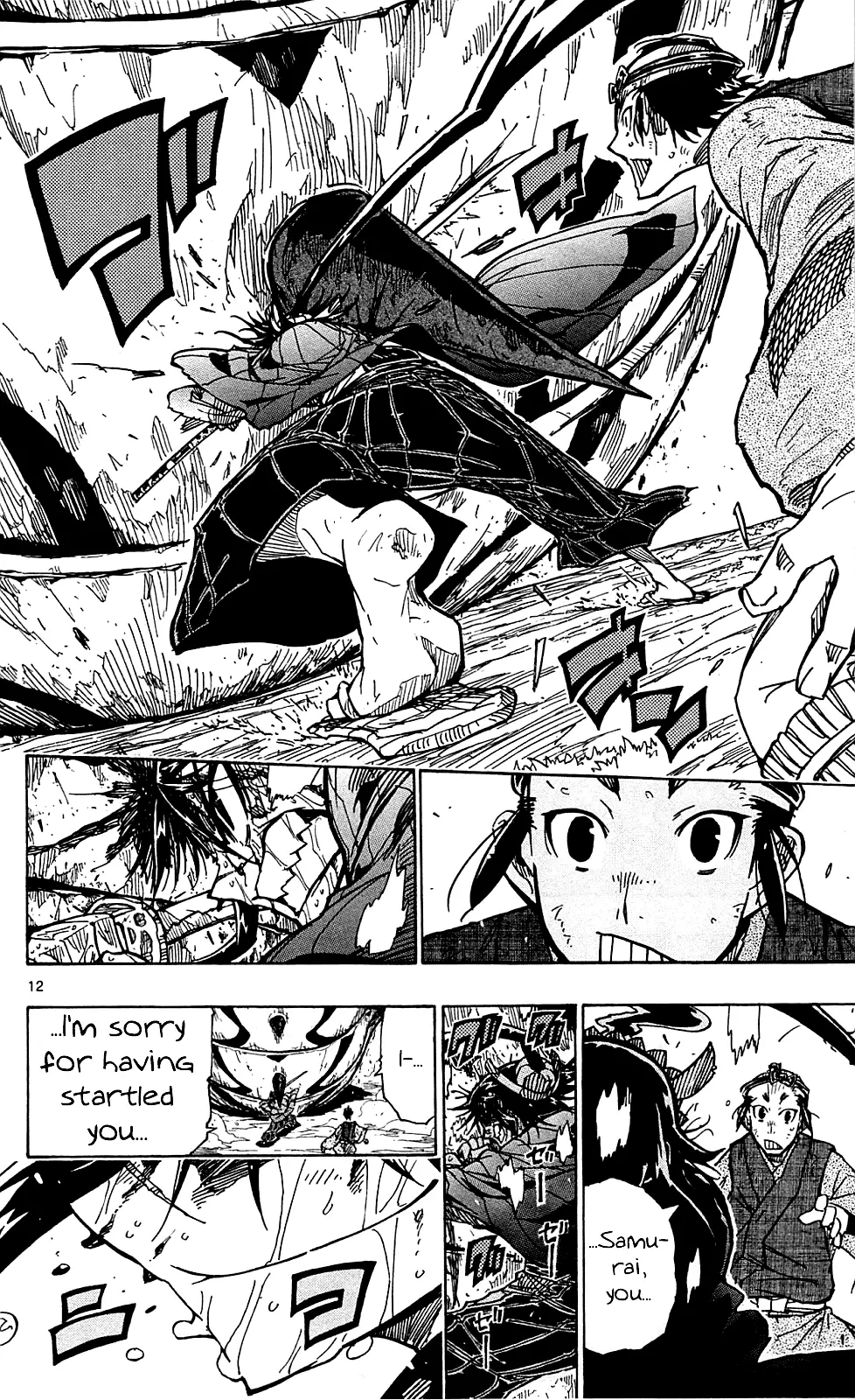 Joujuu Senjin!! Mushibugyo - 79 page 13