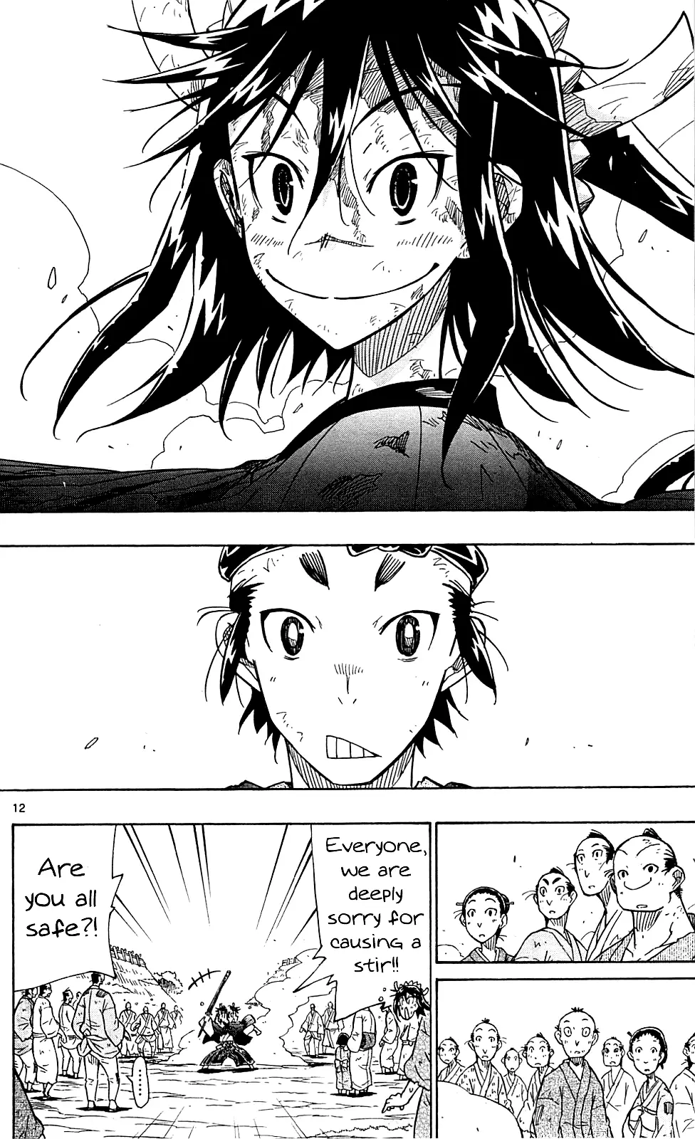 Joujuu Senjin!! Mushibugyo - 80 page 13