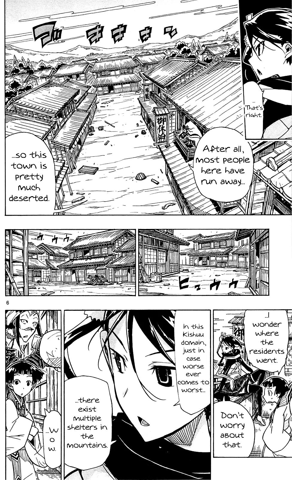 Joujuu Senjin!! Mushibugyo - 81 page 7