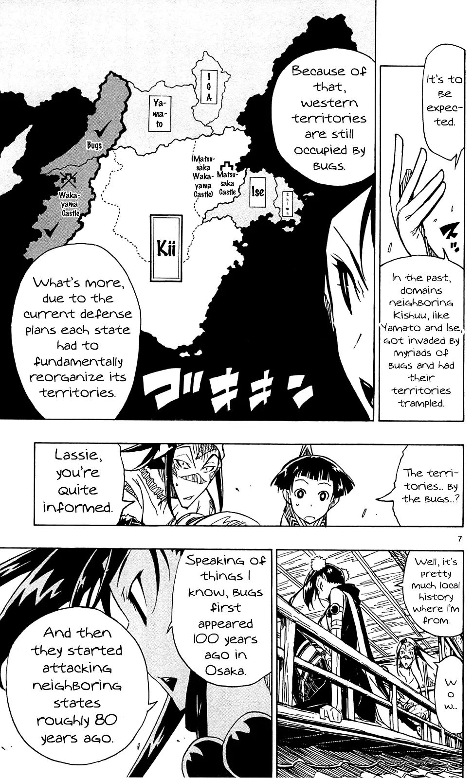 Joujuu Senjin!! Mushibugyo - 81 page 8