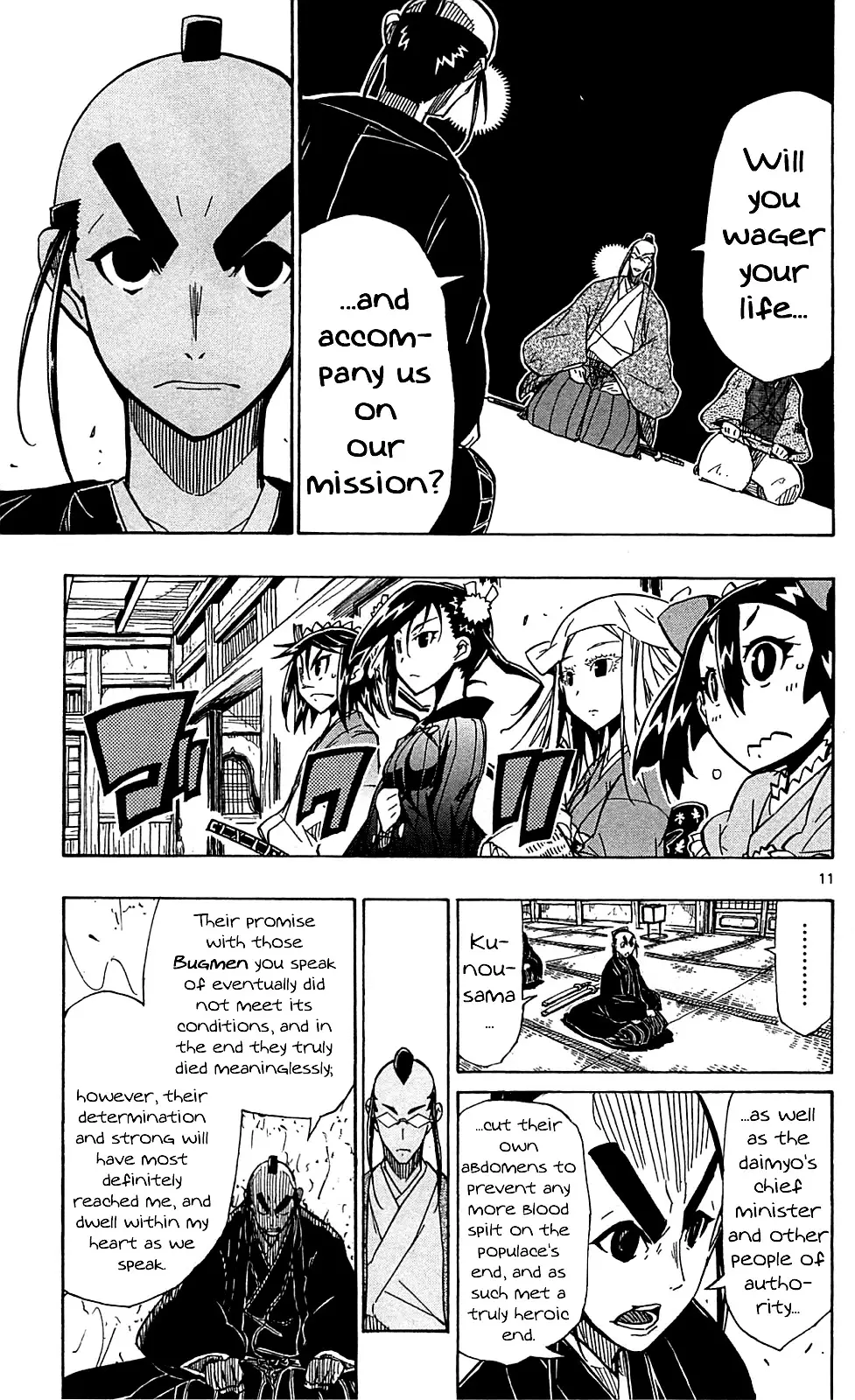 Joujuu Senjin!! Mushibugyo - 82 page 12