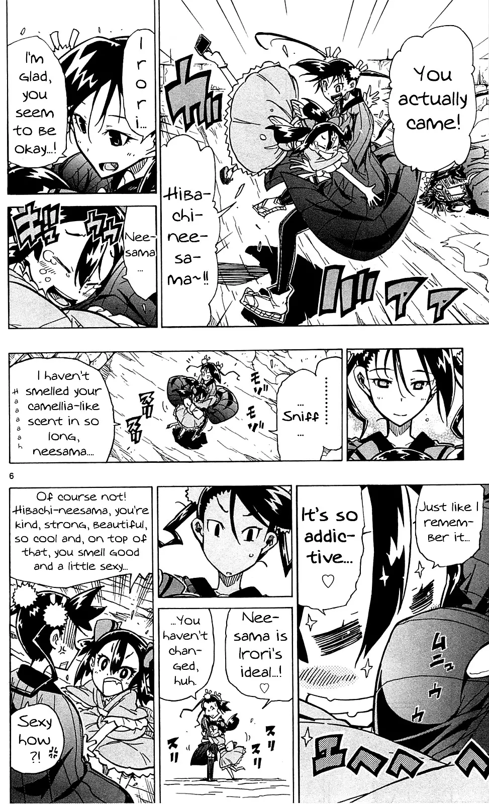 Joujuu Senjin!! Mushibugyo - 82 page 7