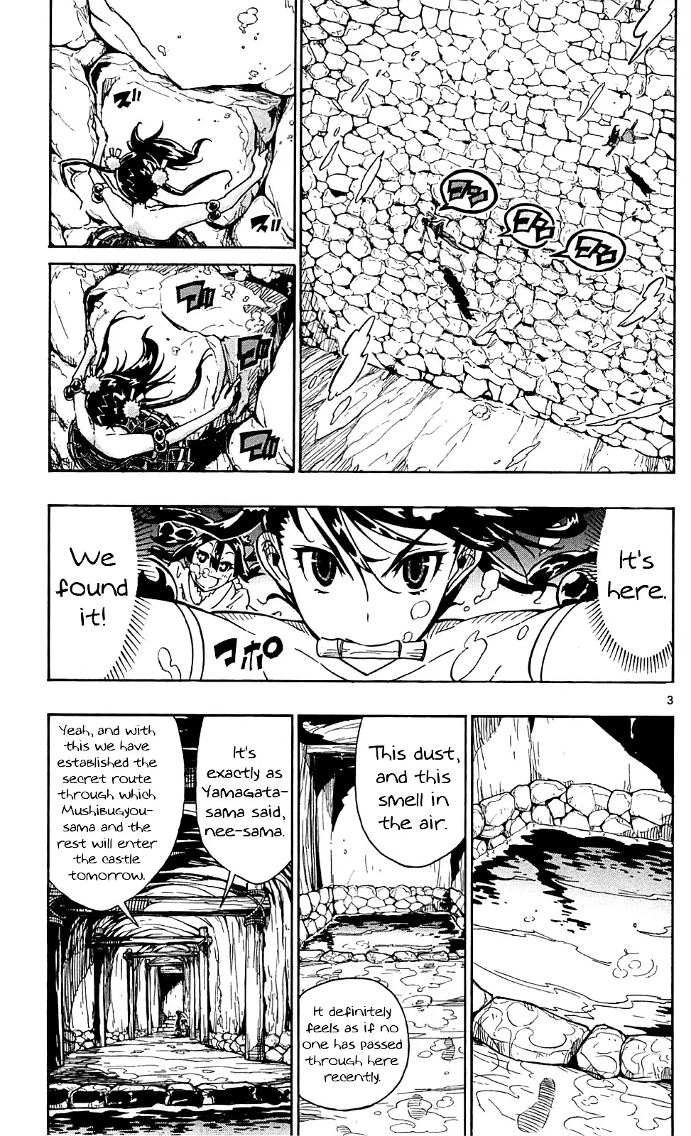 Joujuu Senjin!! Mushibugyo - 84 page 4