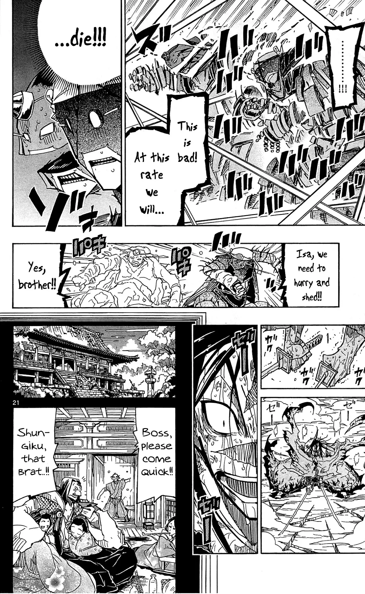 Joujuu Senjin!! Mushibugyo - 96 page 22