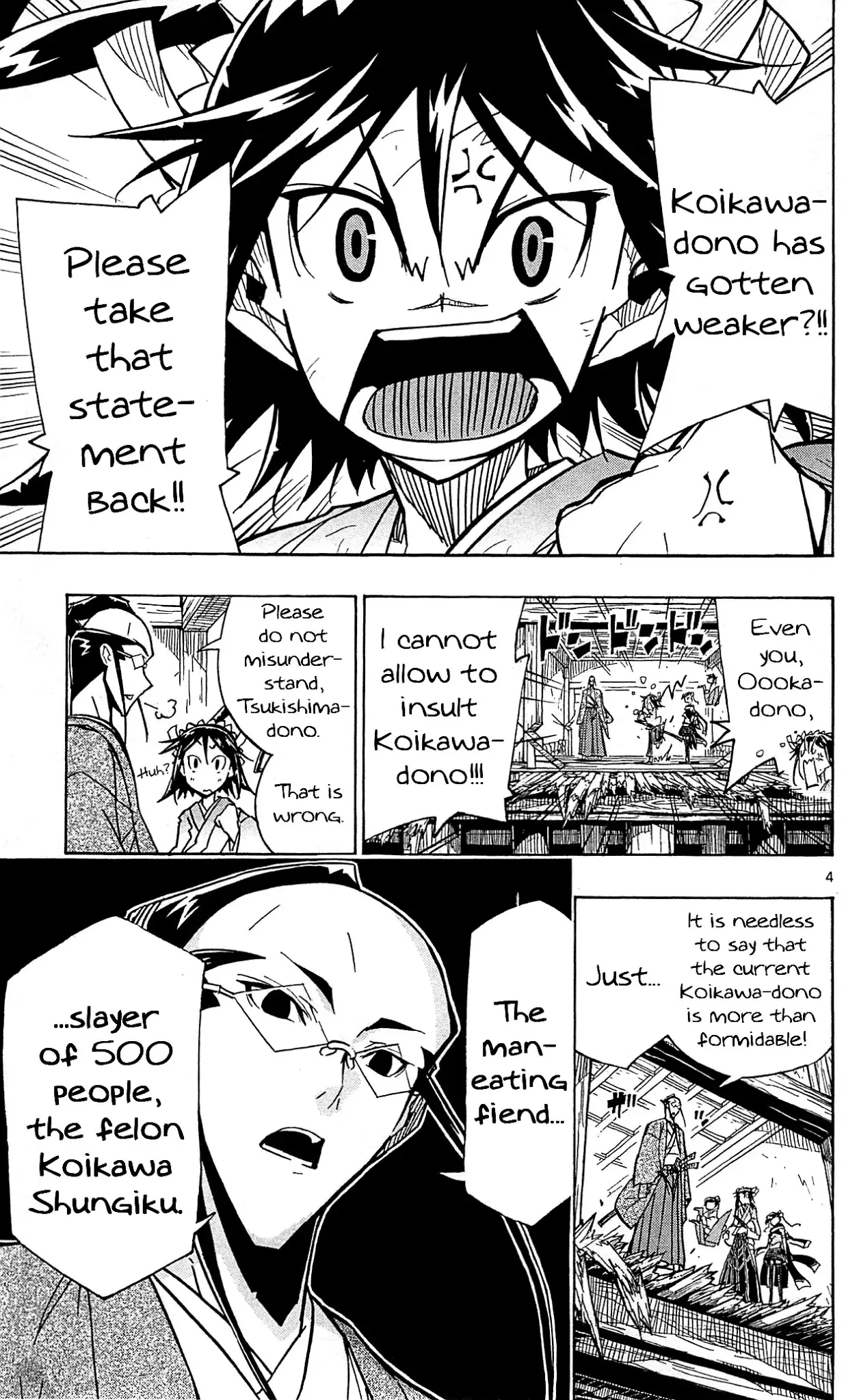 Joujuu Senjin!! Mushibugyo - 96 page 5