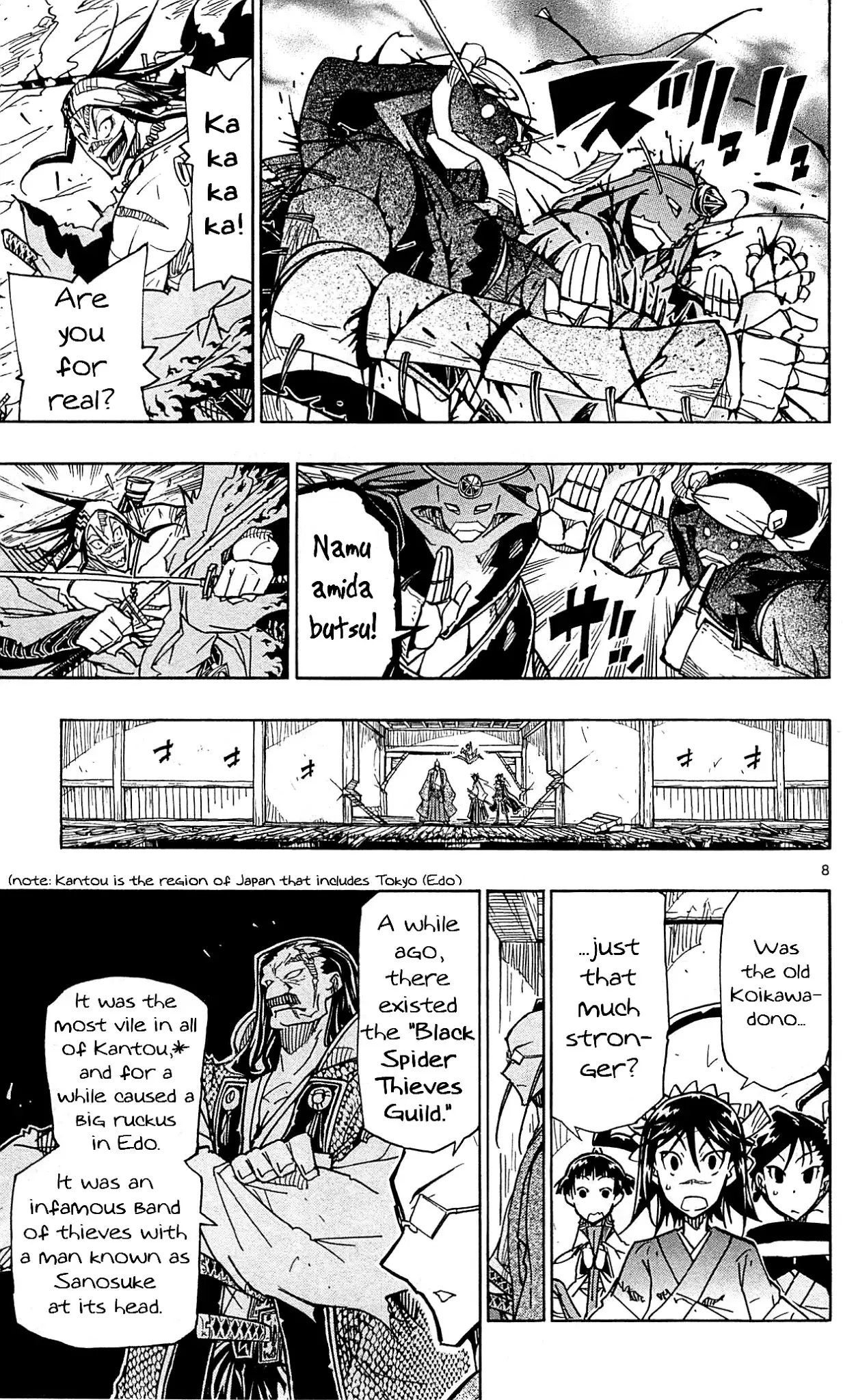 Joujuu Senjin!! Mushibugyo - 96 page 9