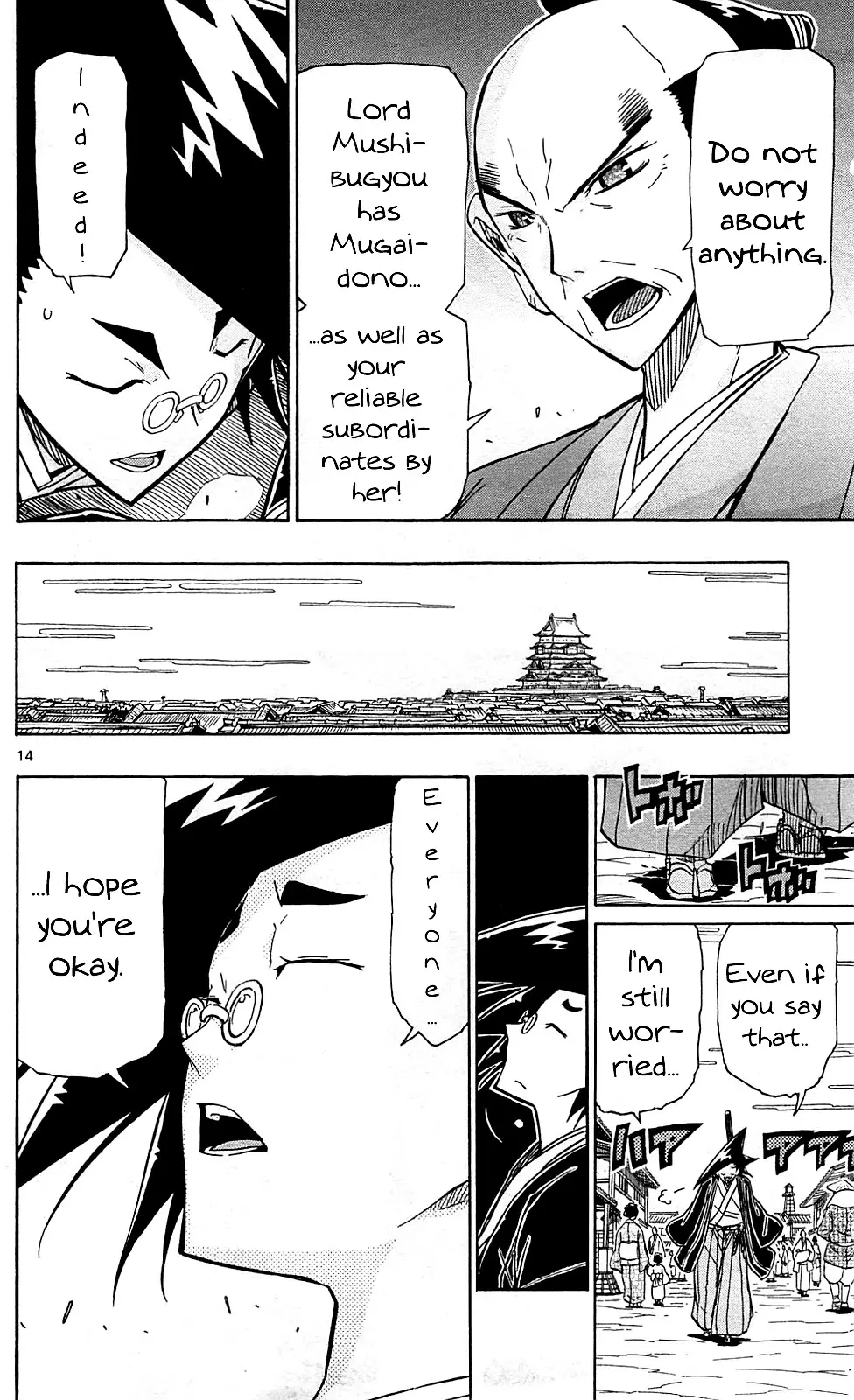 Joujuu Senjin!! Mushibugyo - 97 page 17