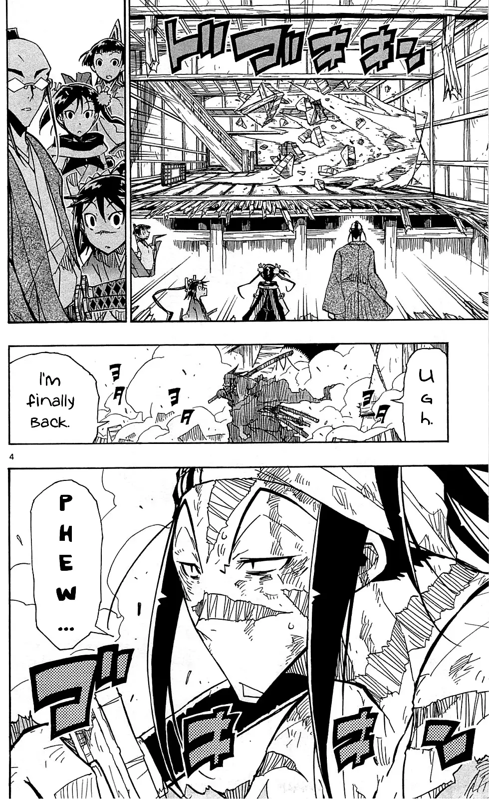 Joujuu Senjin!! Mushibugyo - 97 page 7