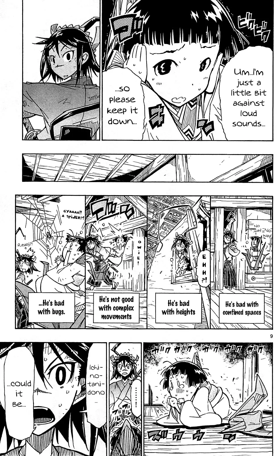 Joujuu Senjin!! Mushibugyo - 98 page 10