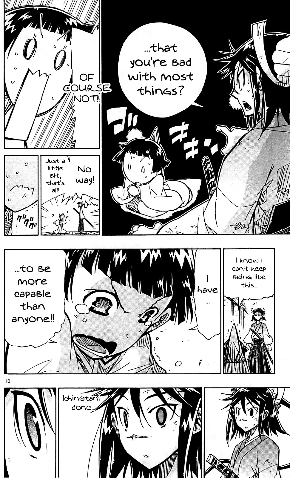 Joujuu Senjin!! Mushibugyo - 98 page 11