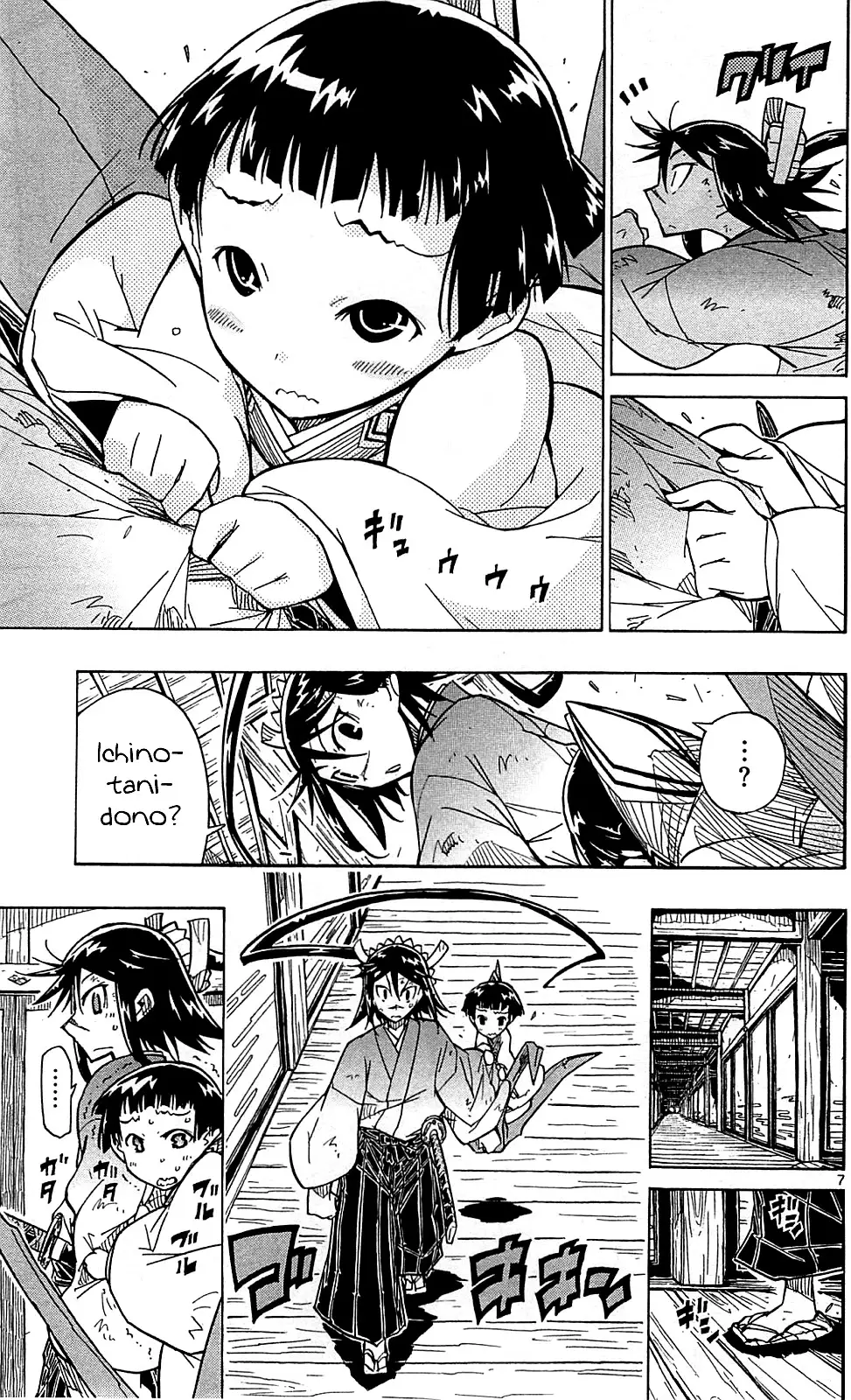 Joujuu Senjin!! Mushibugyo - 98 page 8