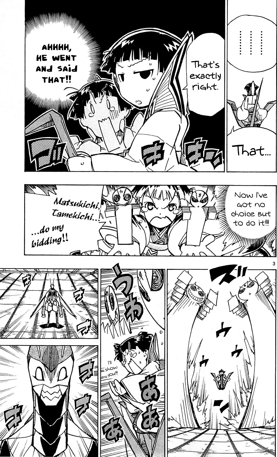 Joujuu Senjin!! Mushibugyo - 99 page 4