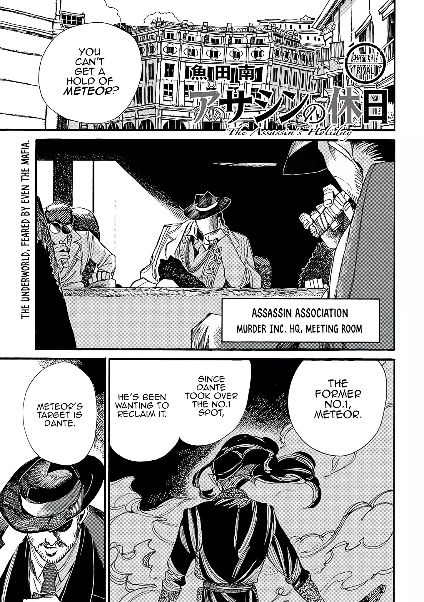 Assassin No Kyuujitsu - 7 page 2