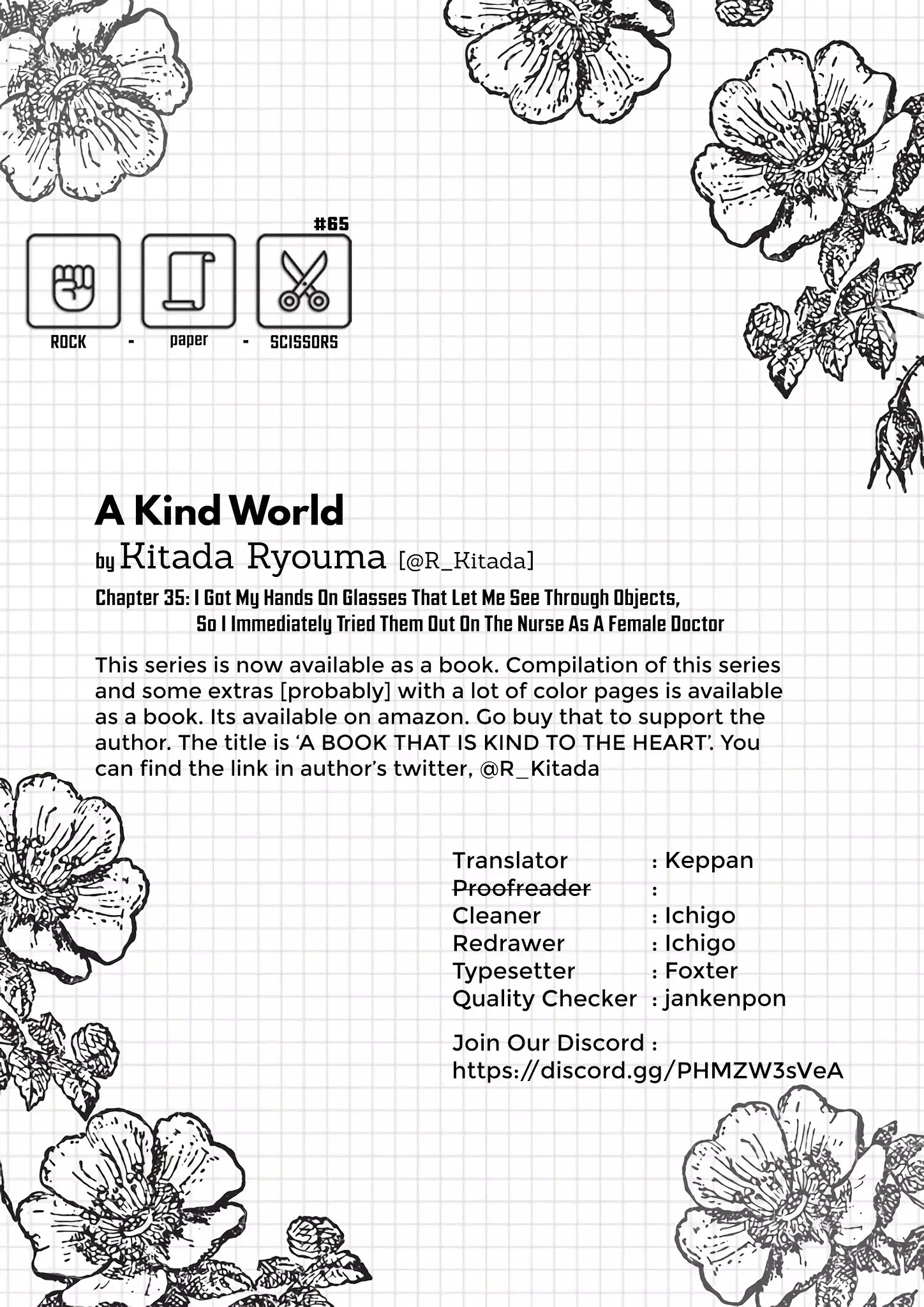 A Kind World - 35 page 3