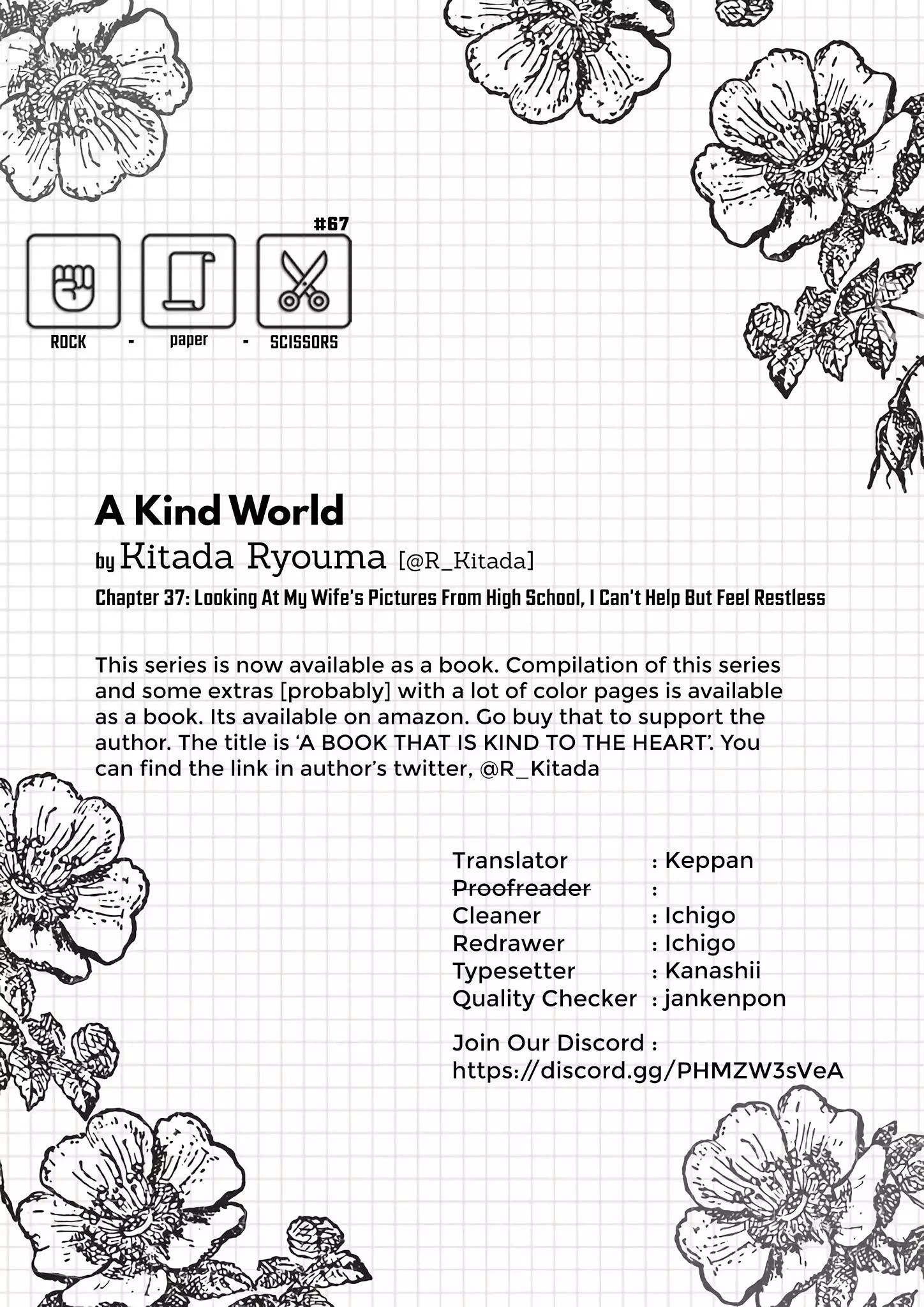 A Kind World - 37 page 4