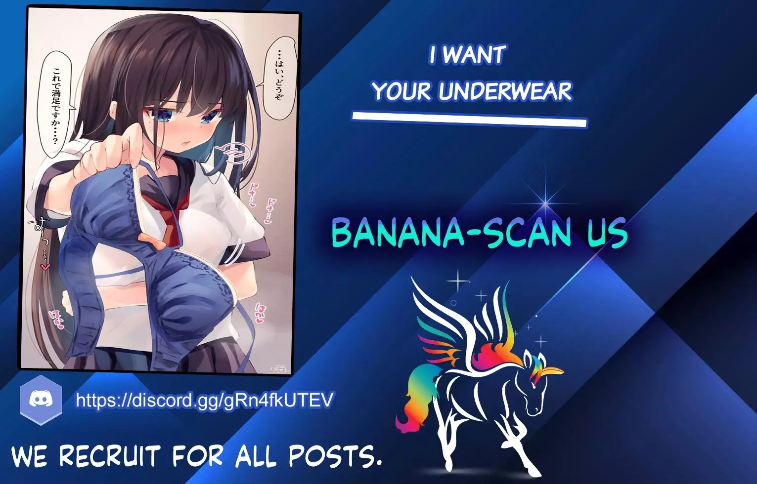 I Want Your Underwear! - 44 page 2-d8b34528