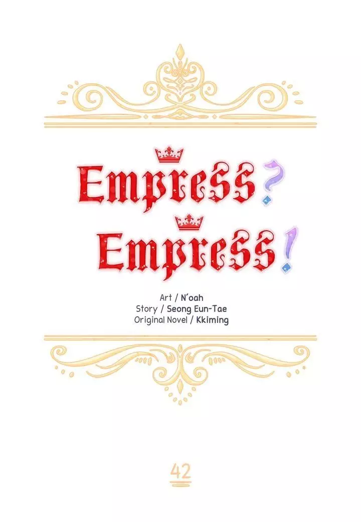 I Don’T Want To Be Empress! - 42 page 26